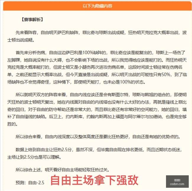 欧塞尔官方,宣布,签约前曼联,快三彩票,快三彩票平台,快三彩票官网,快三彩票app