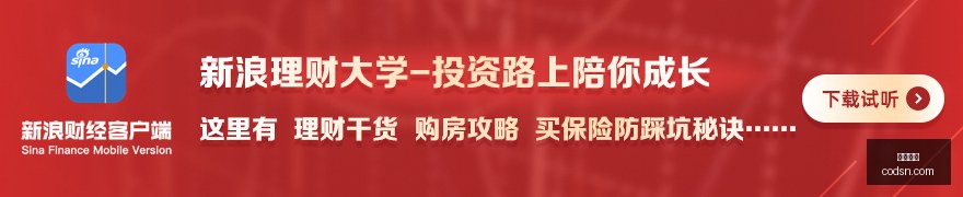 独家解读,瑞幸咖啡获,中东投资,快三彩票,快三彩票平台,快三彩票官网,快三彩票app