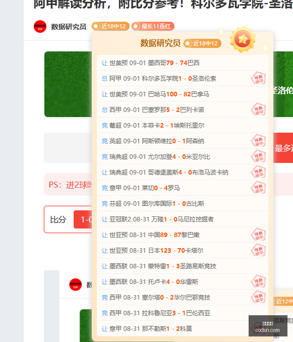 前瞻,第七届激光,显示大会,快三彩票,快三彩票平台,快三彩票官网,快三彩票app