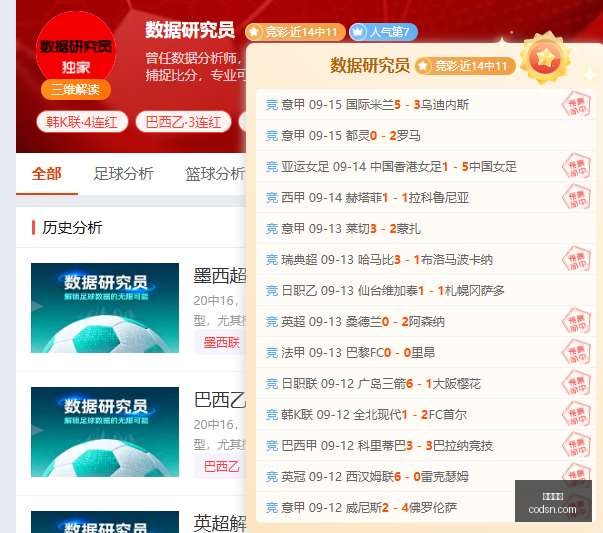 反垄断案例,解析,深度二选一,快三彩票,快三彩票平台,快三彩票官网,快三彩票app