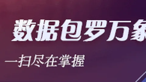 德甲赛场少年英雄独占鳌头，罗伊斯遗憾离场 多特蒙德再获主场胜利指南