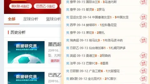 2026反垄断案例解析：深度二选一限制交易内幕